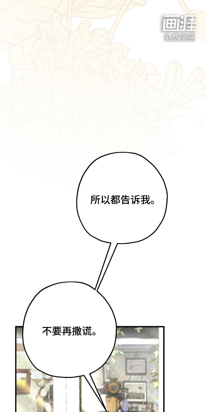 第168章：很难不爱你