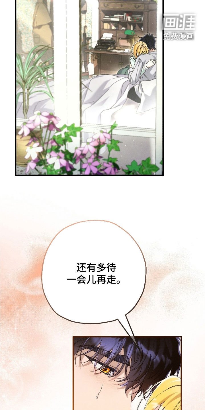 第168章：很难不爱你