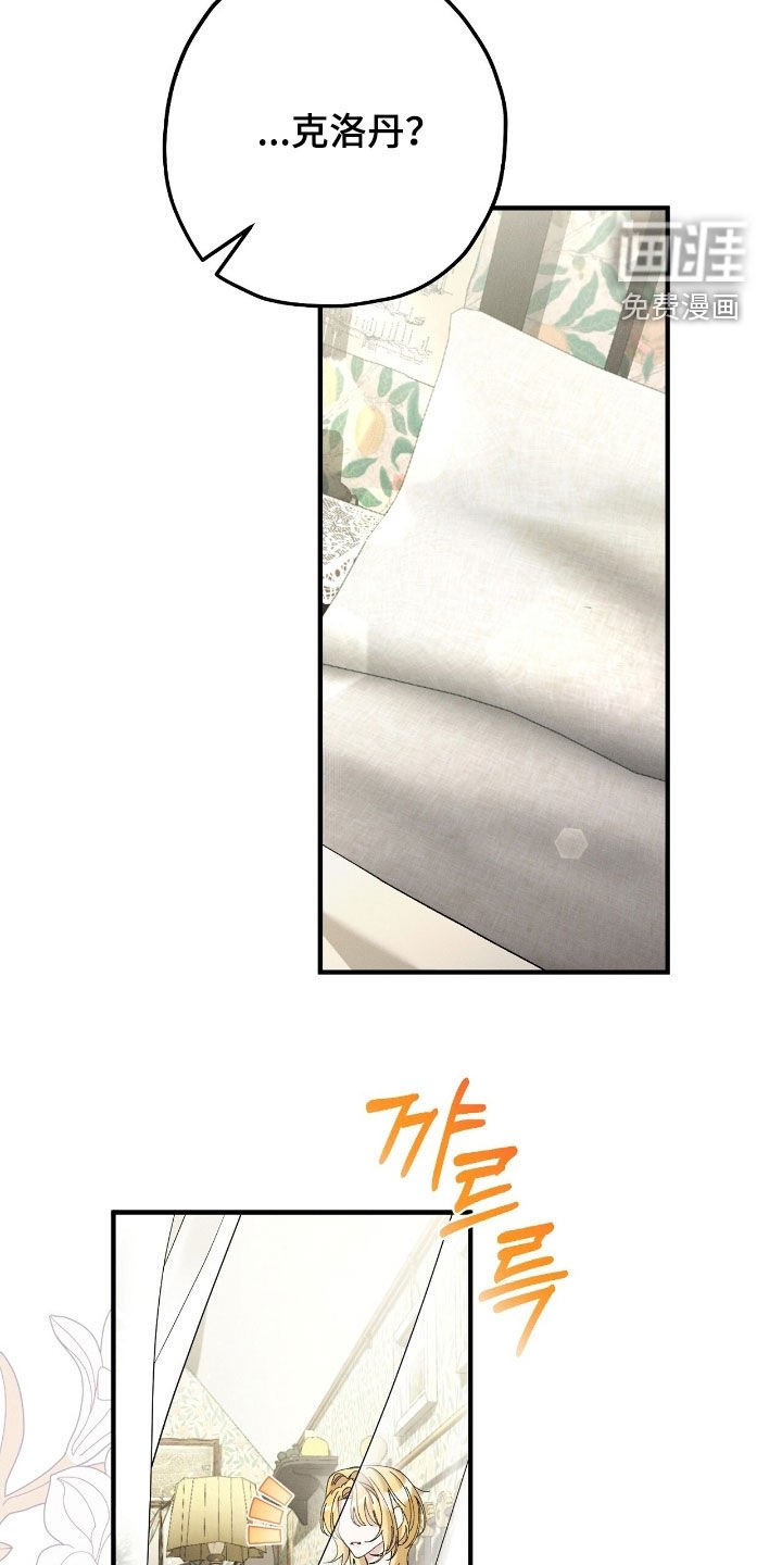 第169章：我们的家