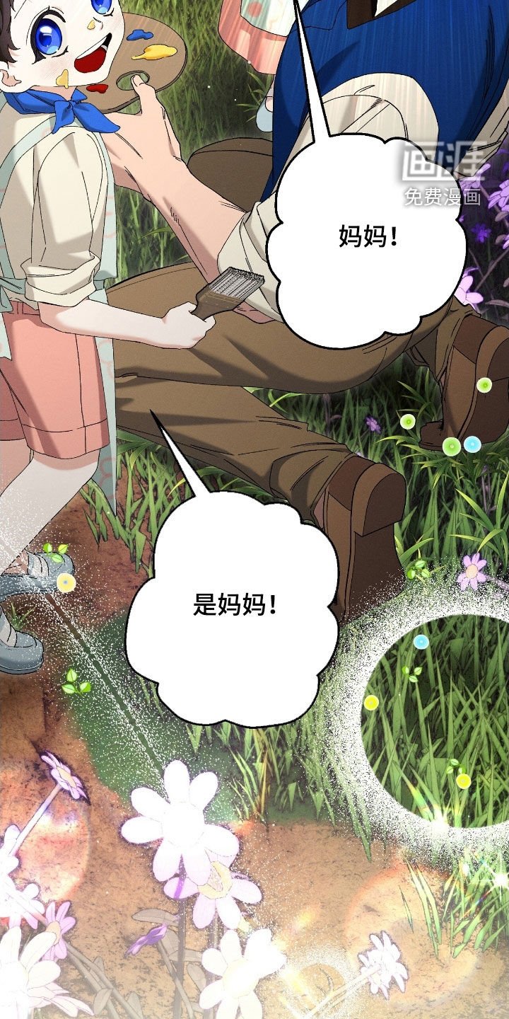 第169章：我们的家