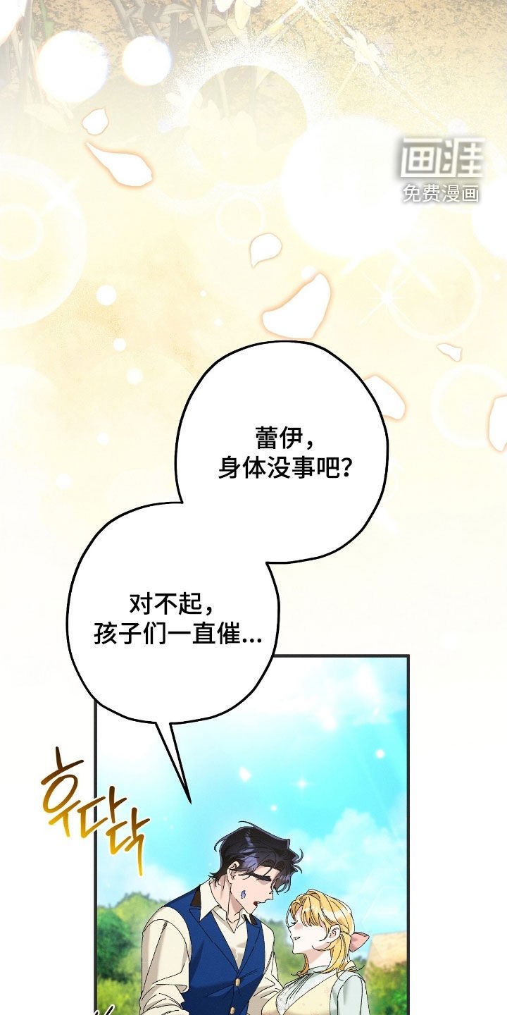 第169章：我们的家