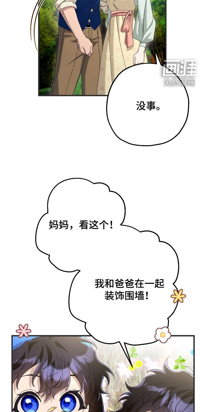 第169章：我们的家