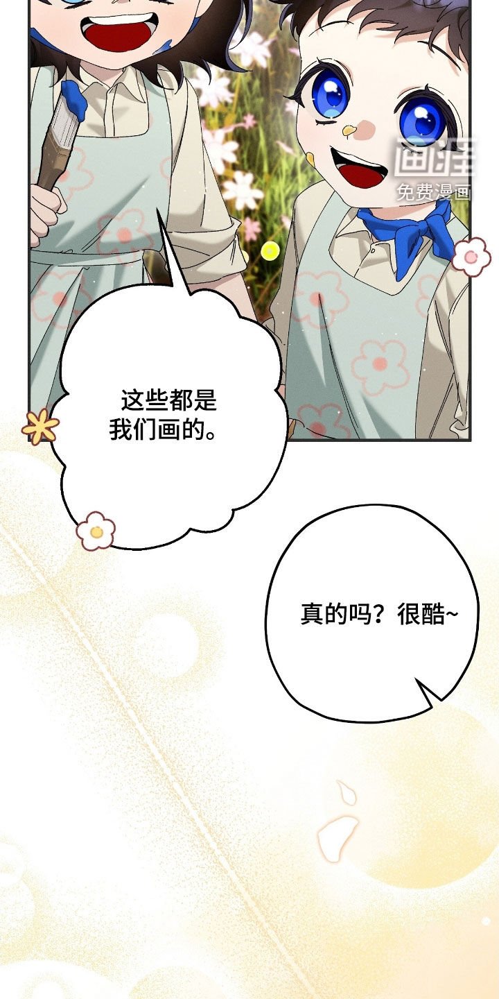 第169章：我们的家