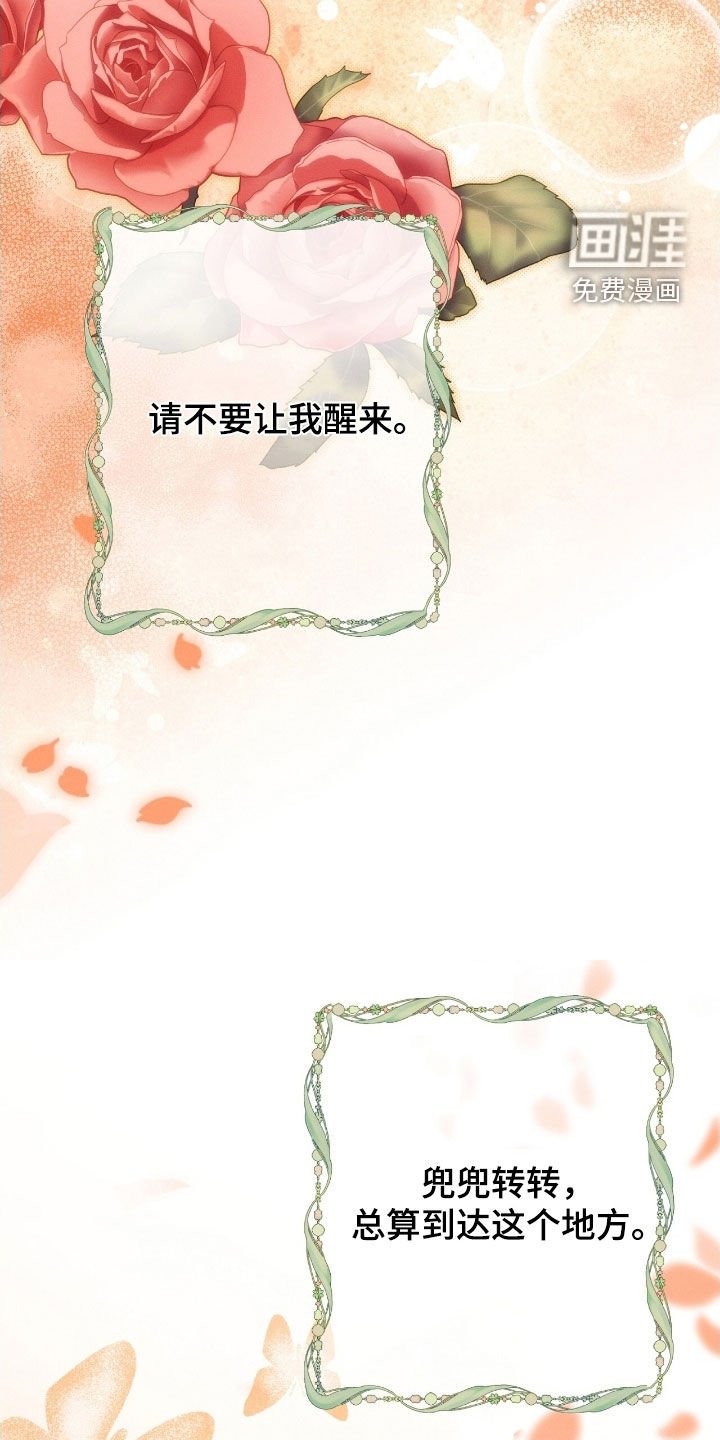 第169章：我们的家