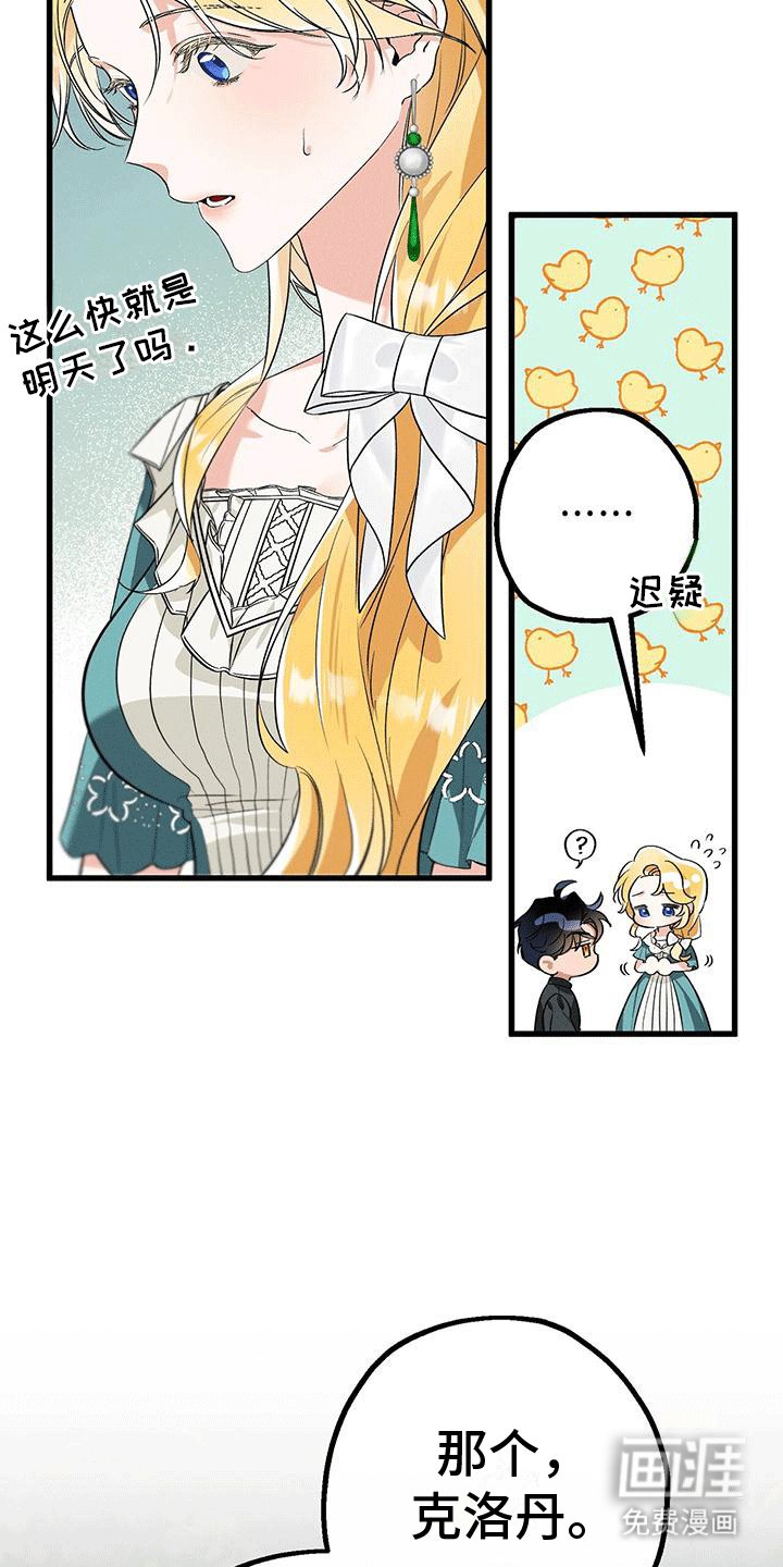第17章：惯例
