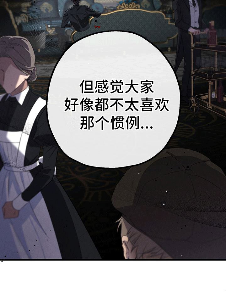 第17章：惯例