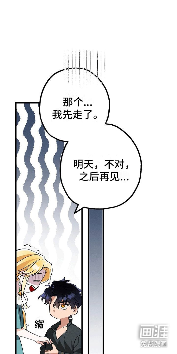 第17章：惯例