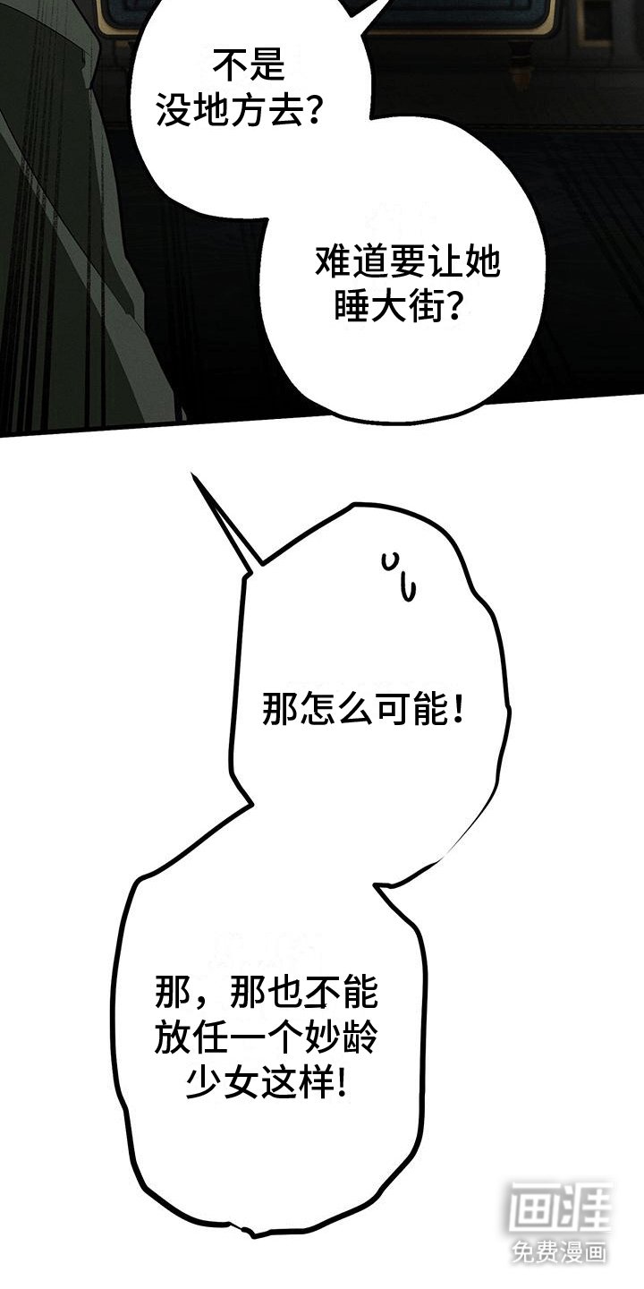第17章：惯例