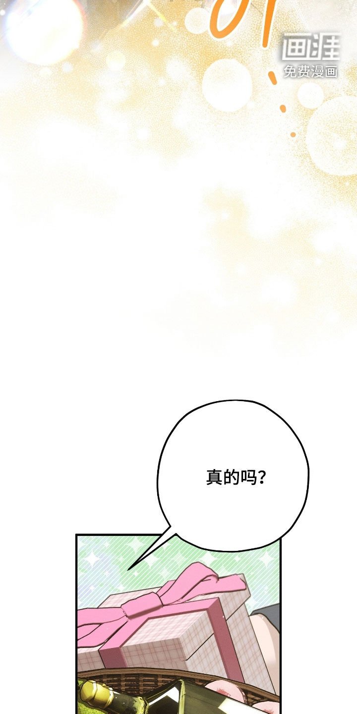 第170章：转换心情