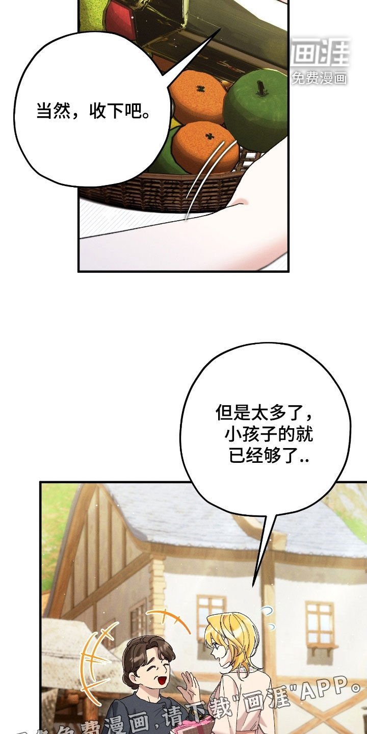 第170章：转换心情