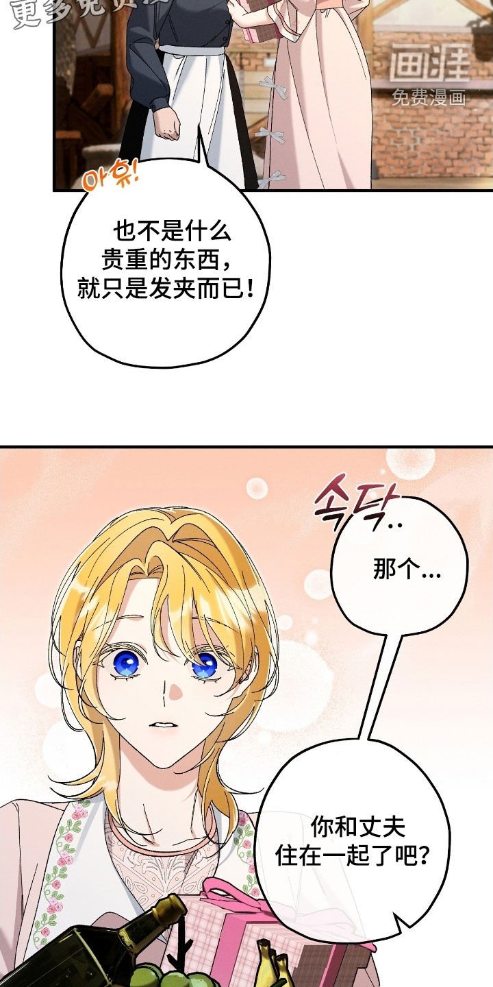 第170章：转换心情