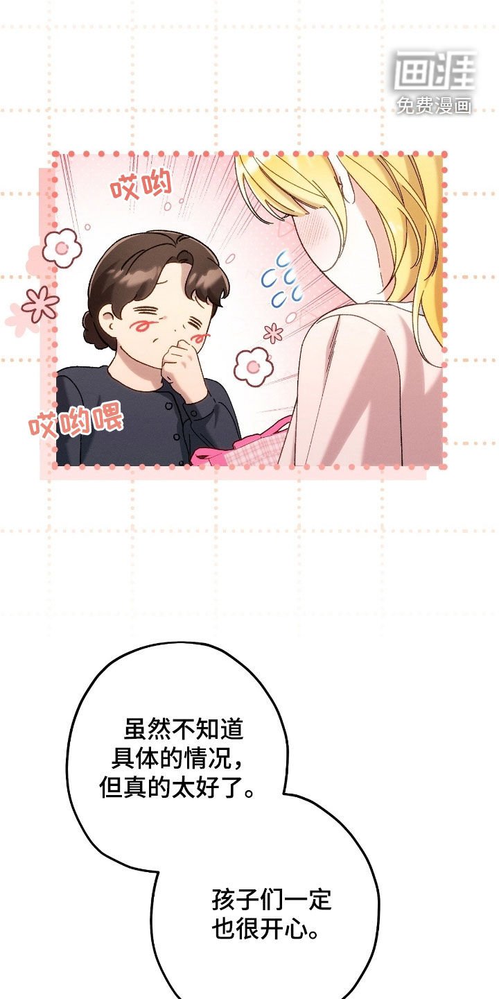 第170章：转换心情