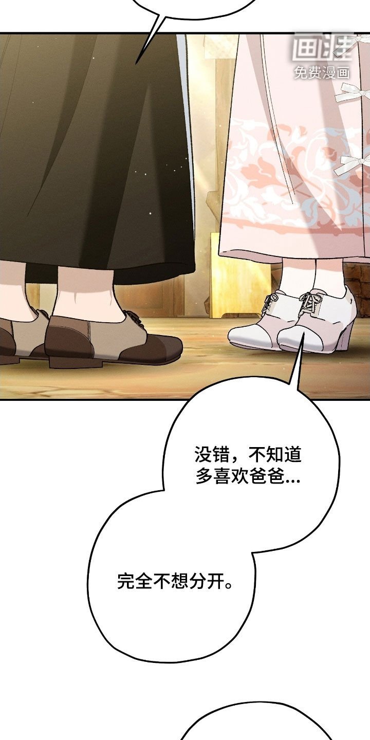 第170章：转换心情
