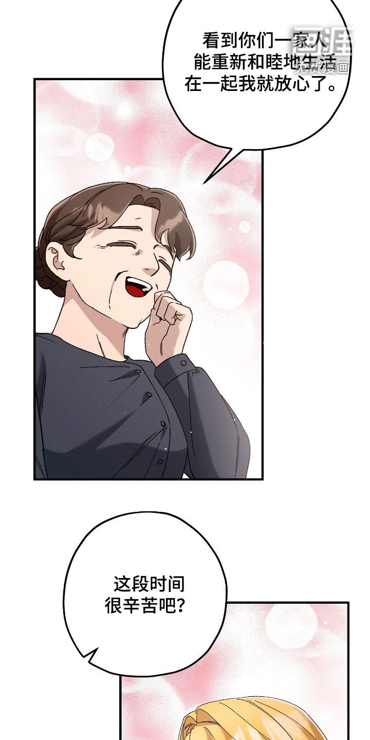 第170章：转换心情