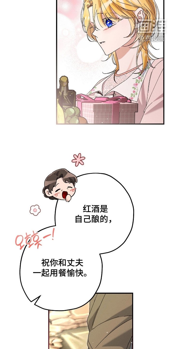 第170章：转换心情