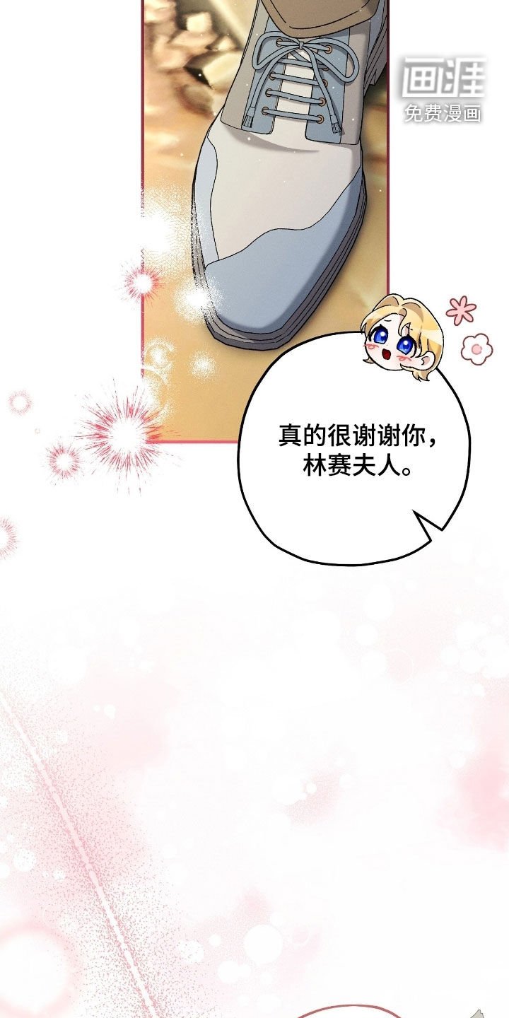 第170章：转换心情