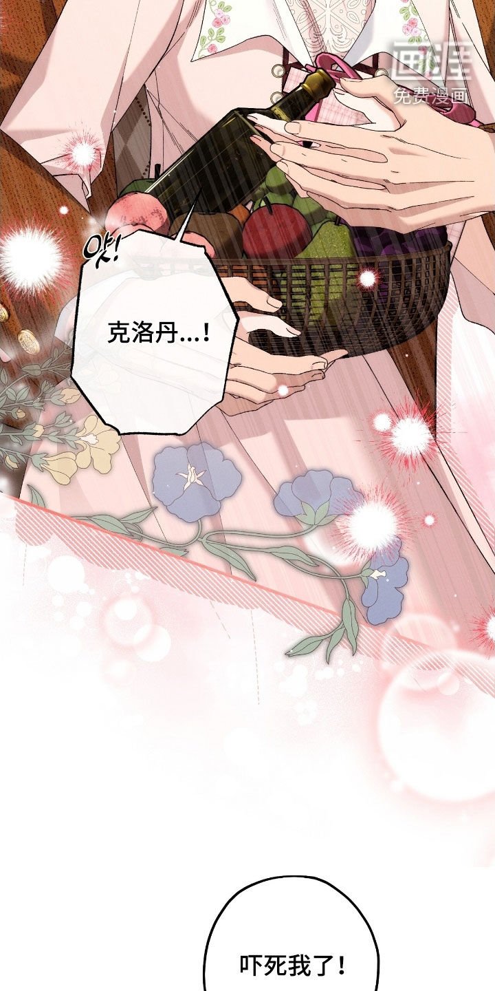 第170章：转换心情