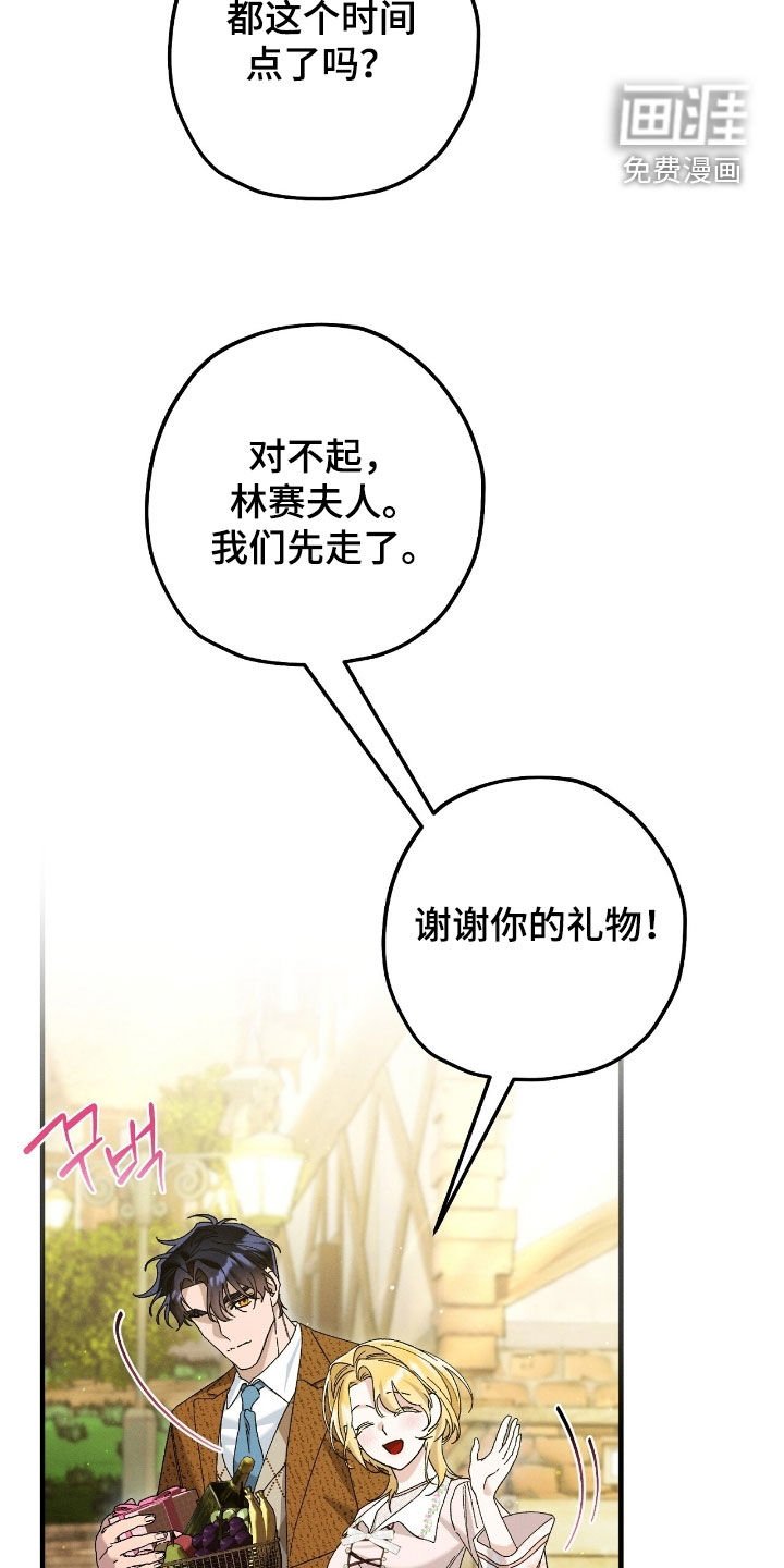 第170章：转换心情
