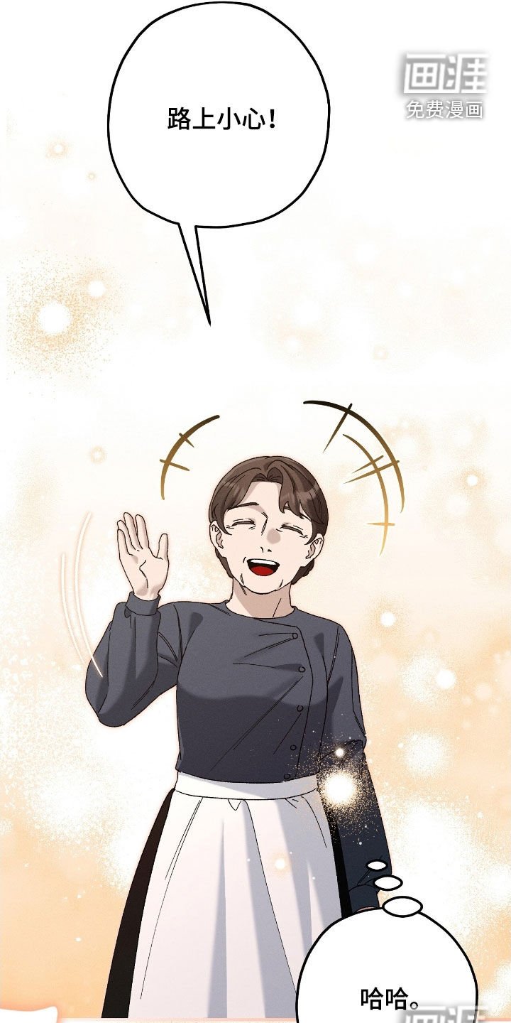 第170章：转换心情
