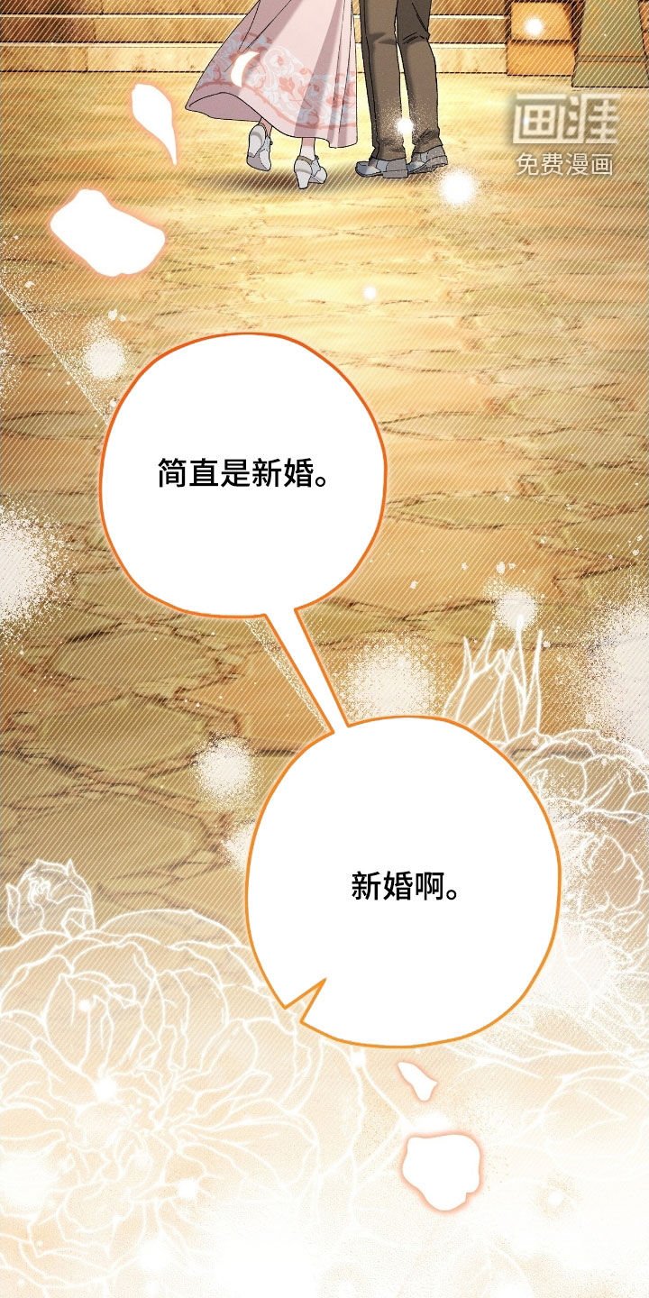 第170章：转换心情
