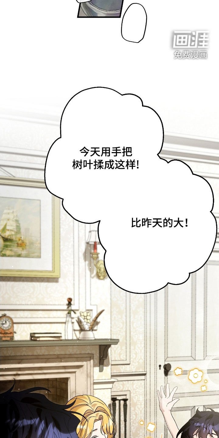第170章：转换心情