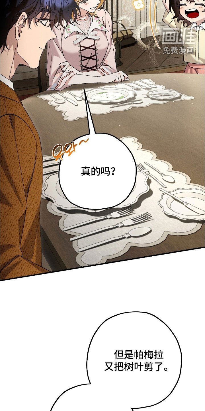 第170章：转换心情