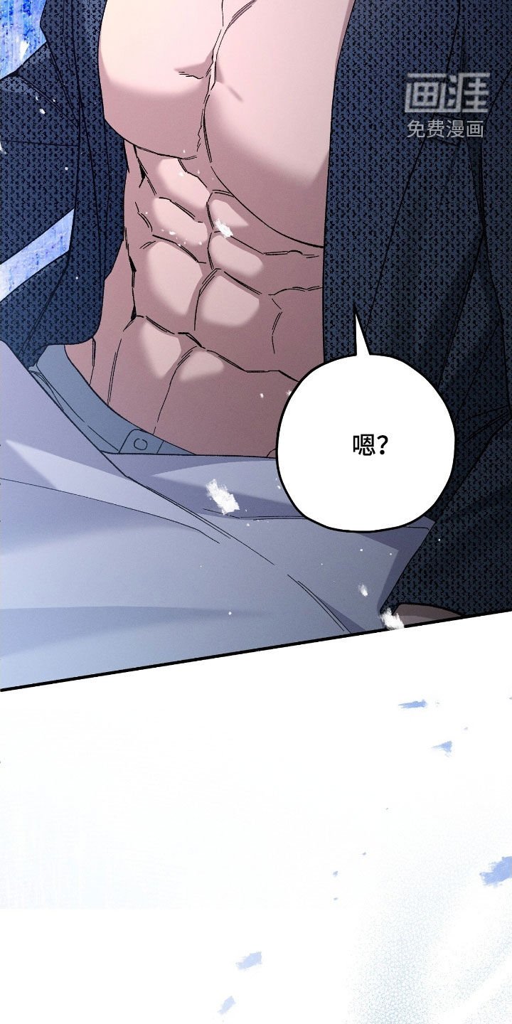 第170章：转换心情