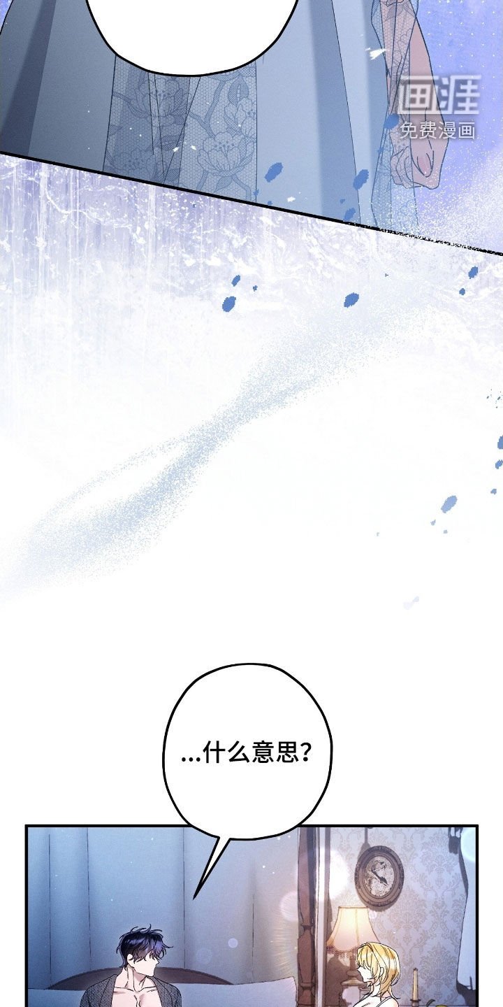 第170章：转换心情