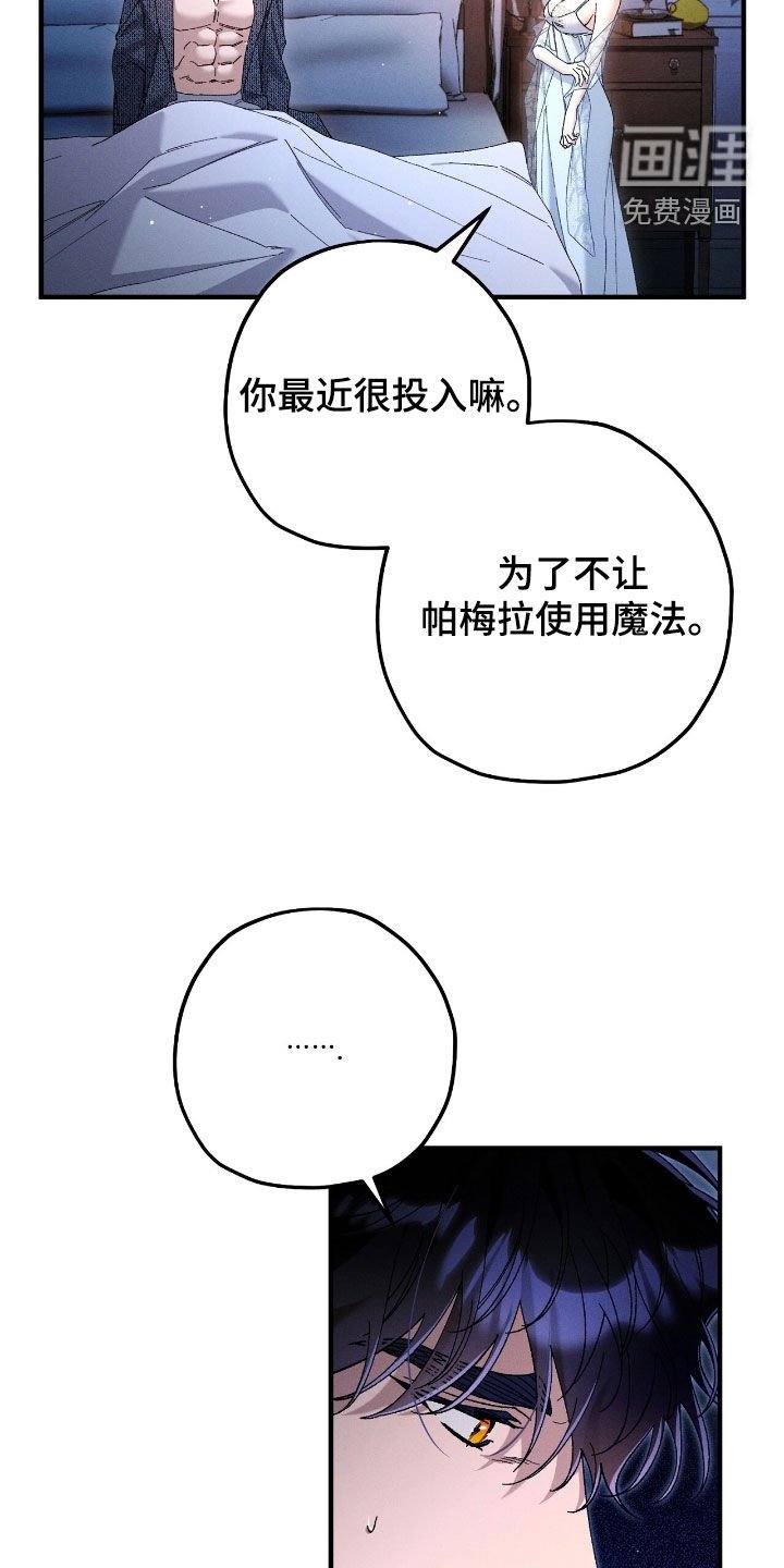 第170章：转换心情