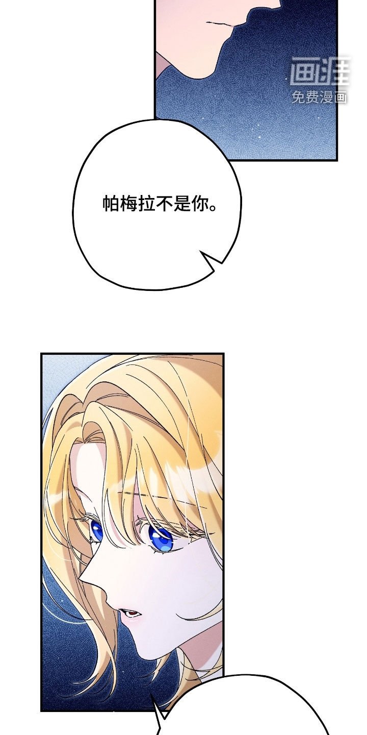 第170章：转换心情
