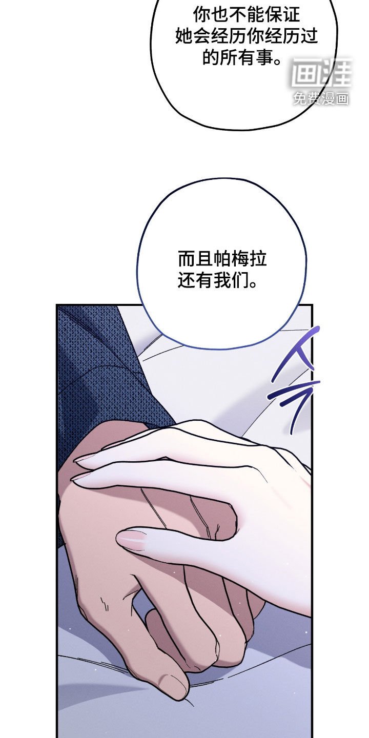 第170章：转换心情