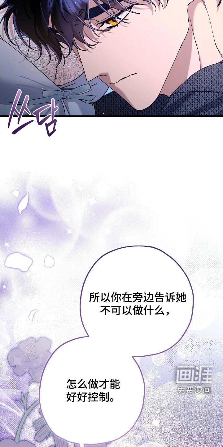 第170章：转换心情