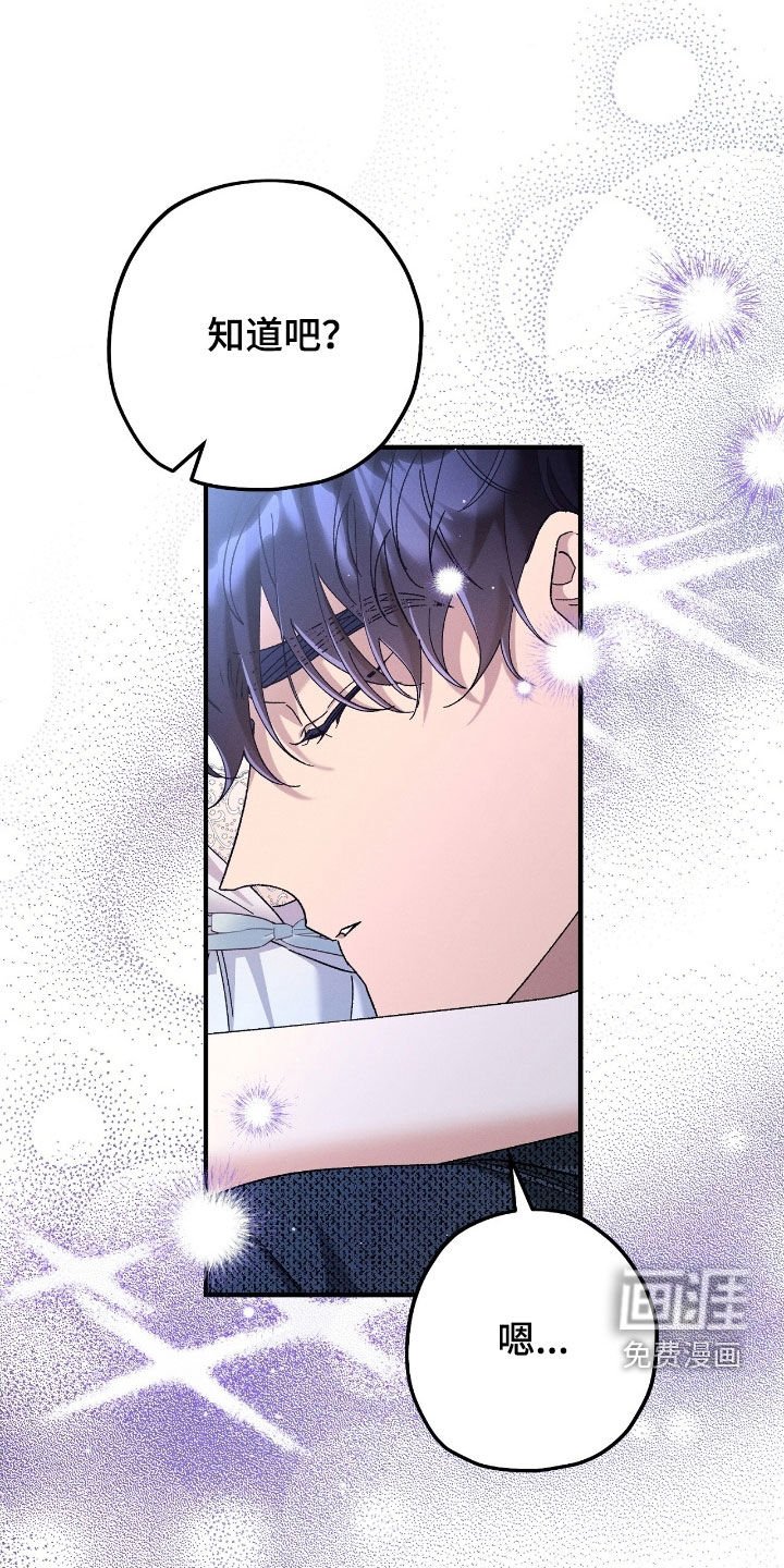 第170章：转换心情
