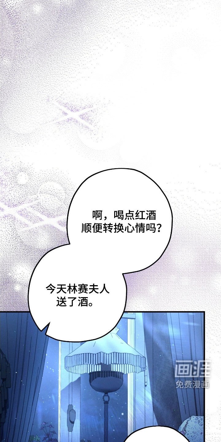 第170章：转换心情