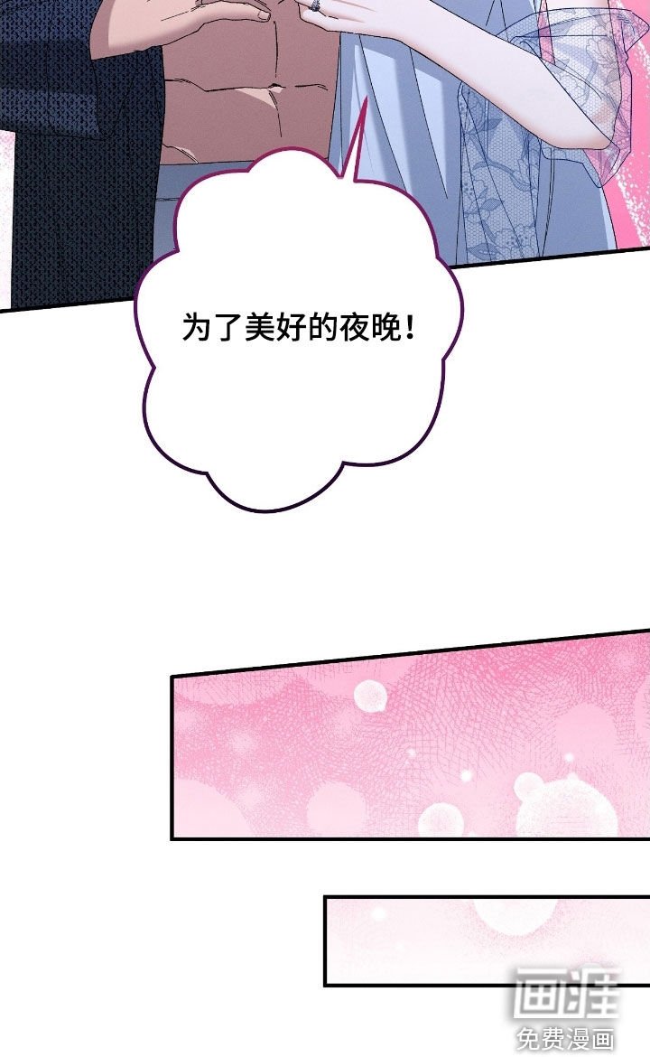 第170章：转换心情