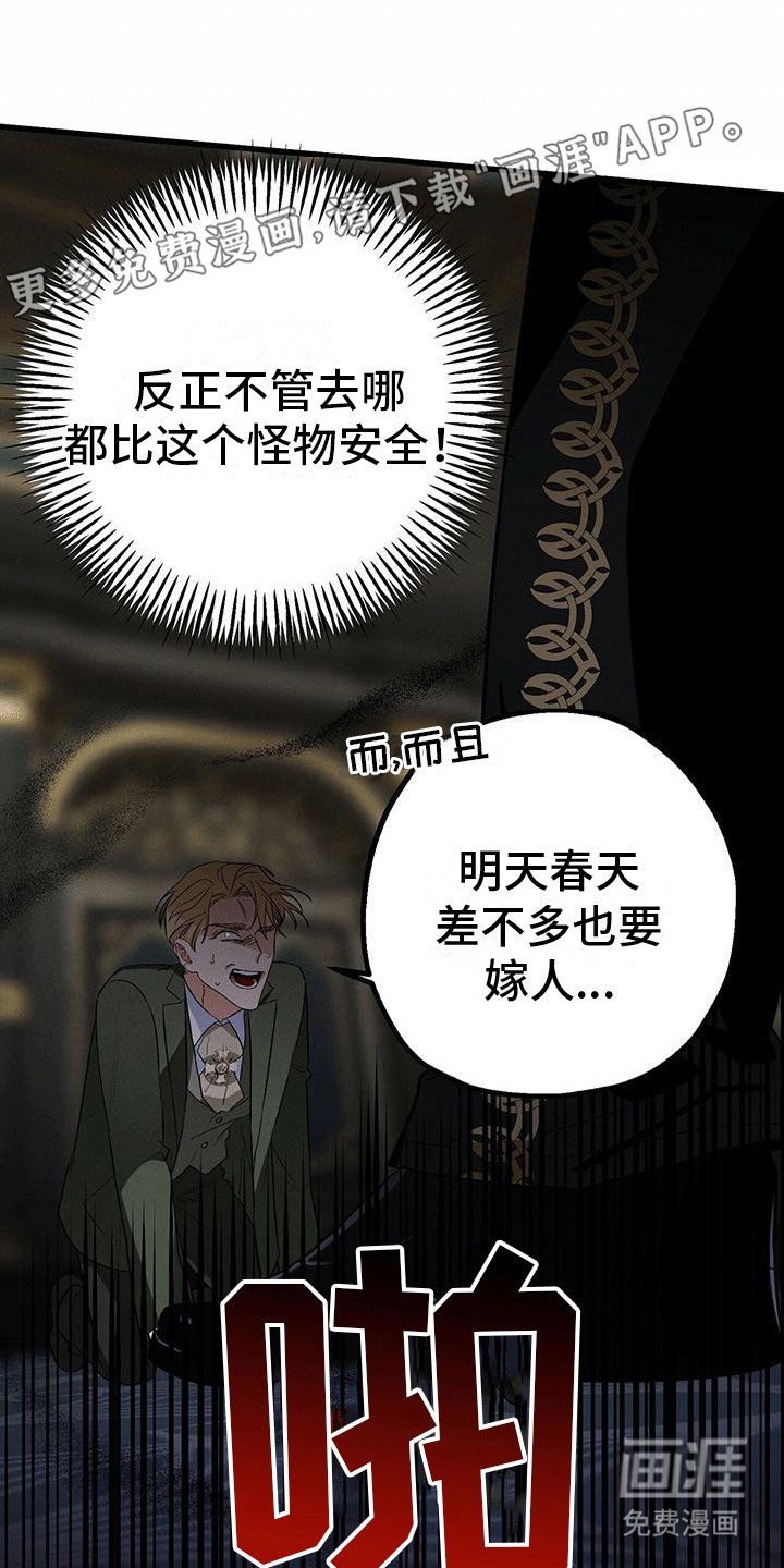 第18章：新生活