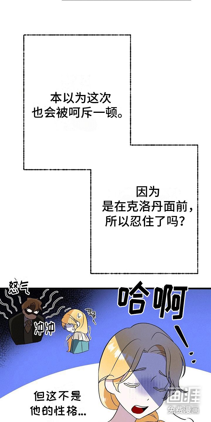 第18章：新生活
