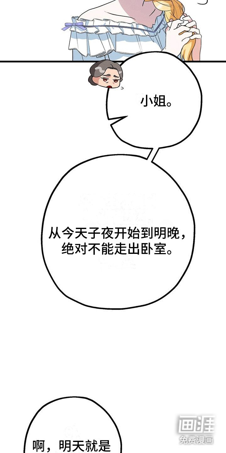 第18章：新生活