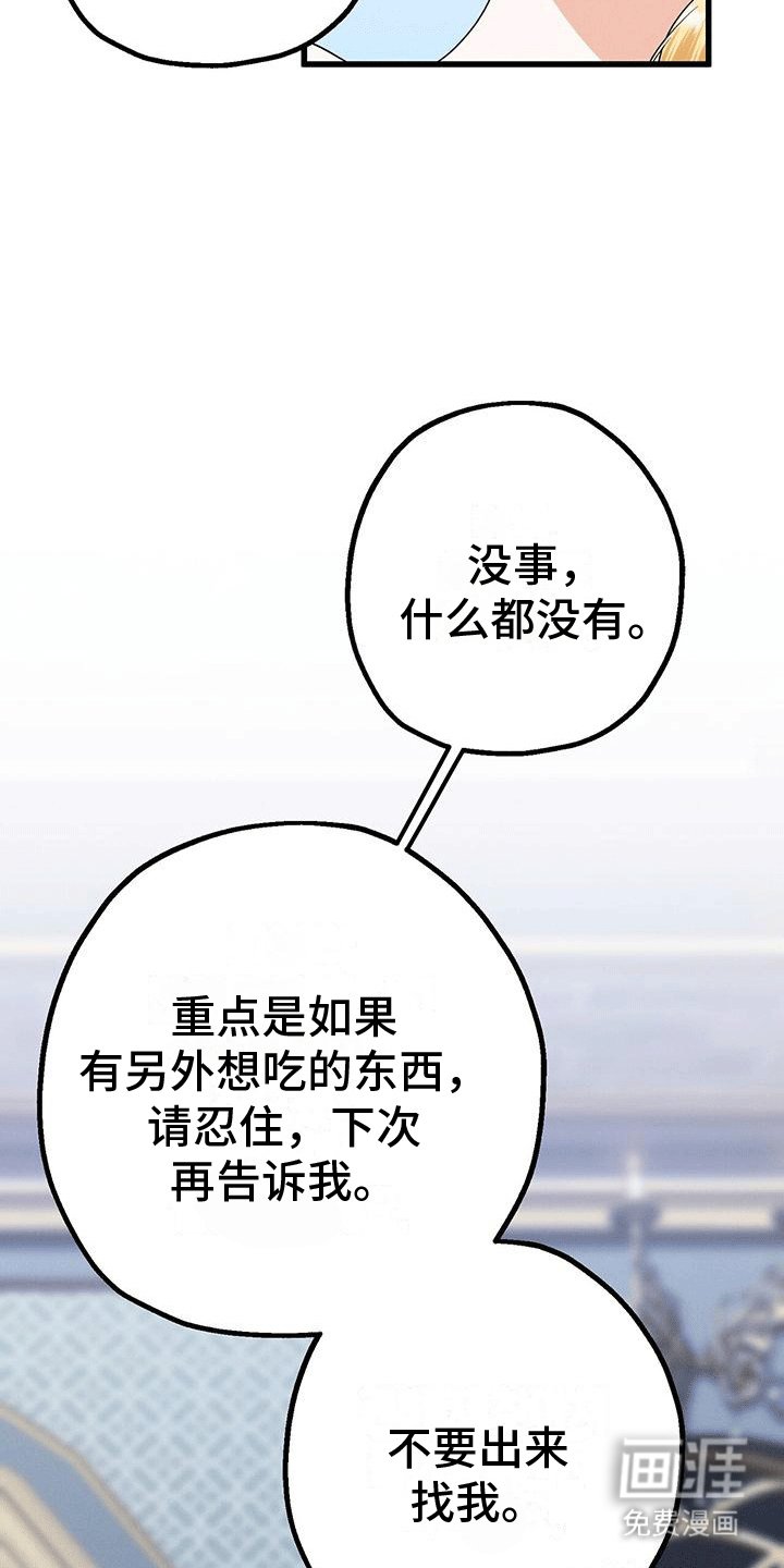 第18章：新生活