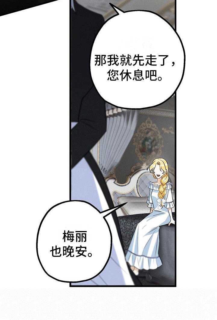 第18章：新生活