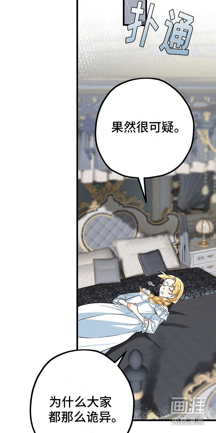 第18章：新生活