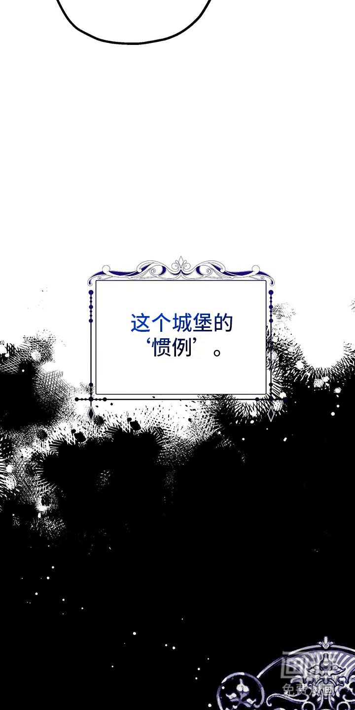 第18章：新生活