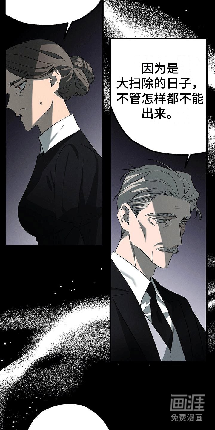 第18章：新生活