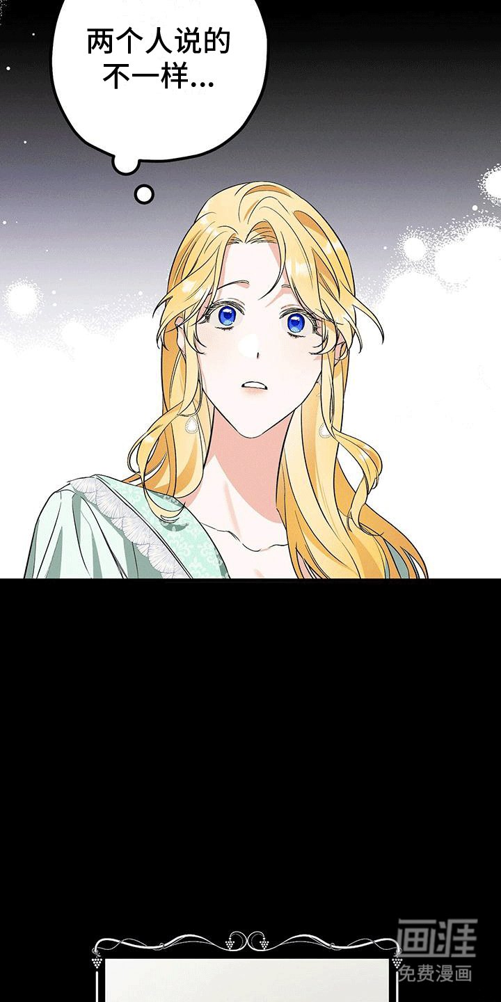 第18章：新生活