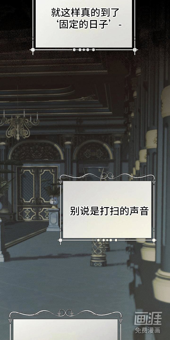 第18章：新生活