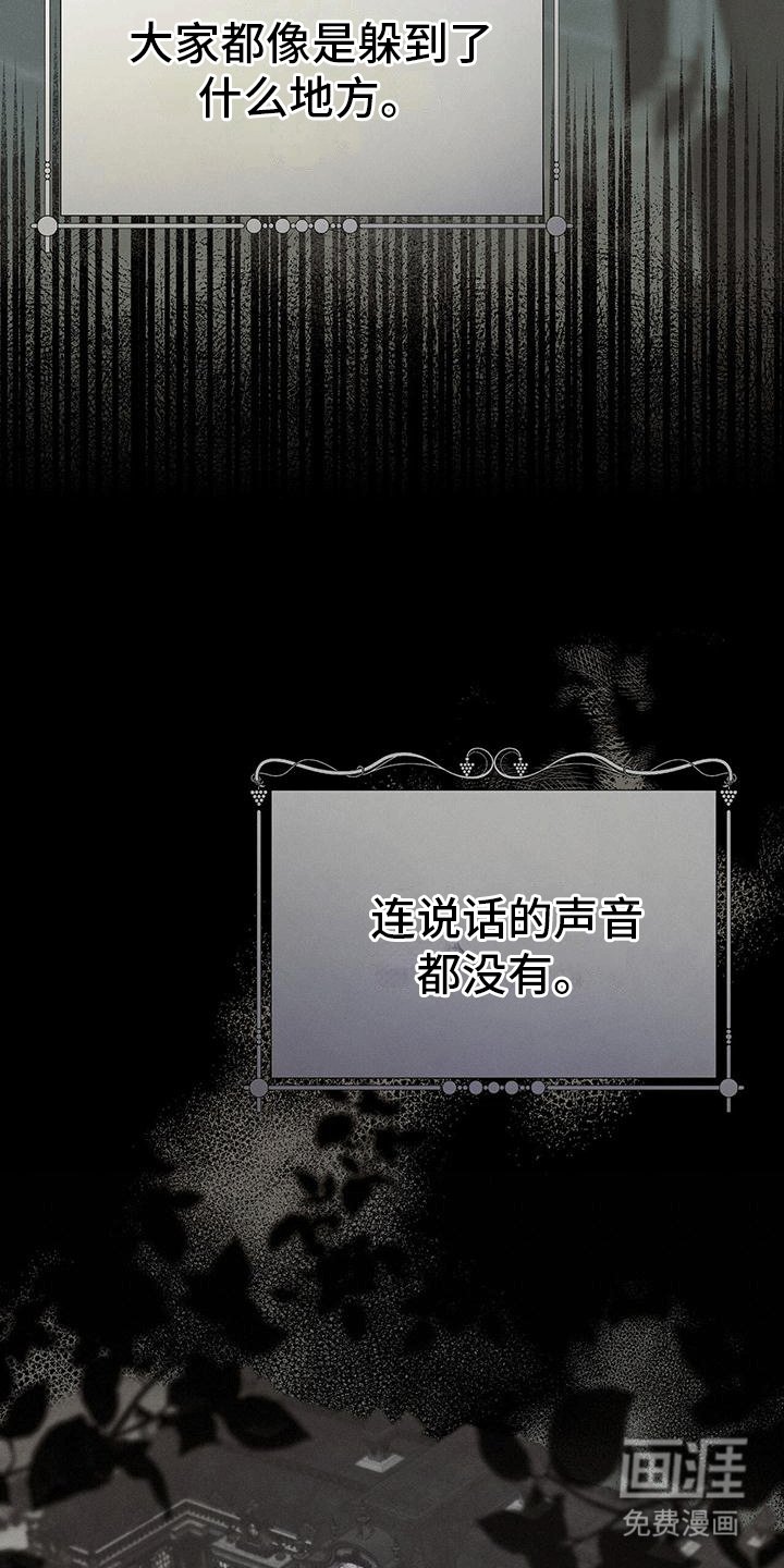 第18章：新生活