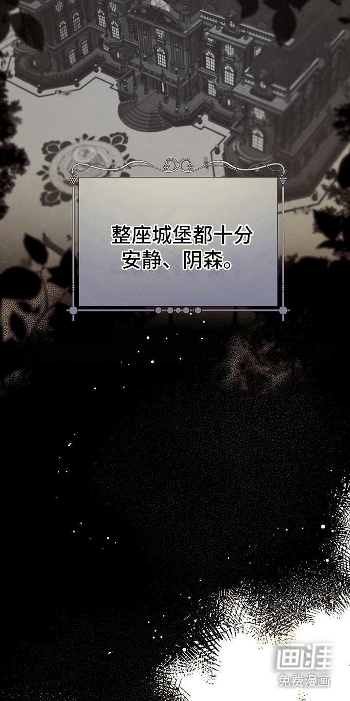 第18章：新生活