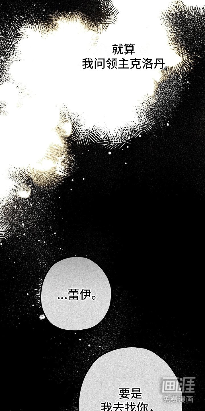 第18章：新生活