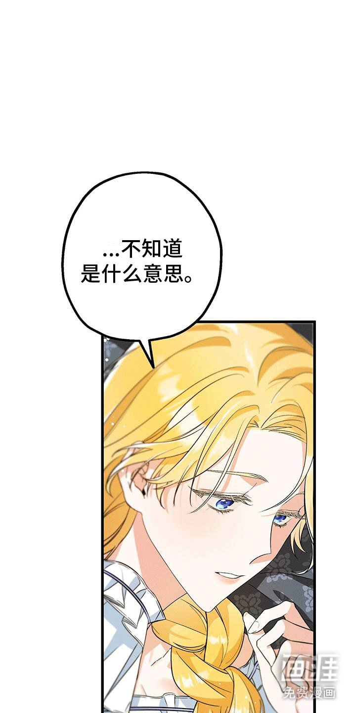 第18章：新生活