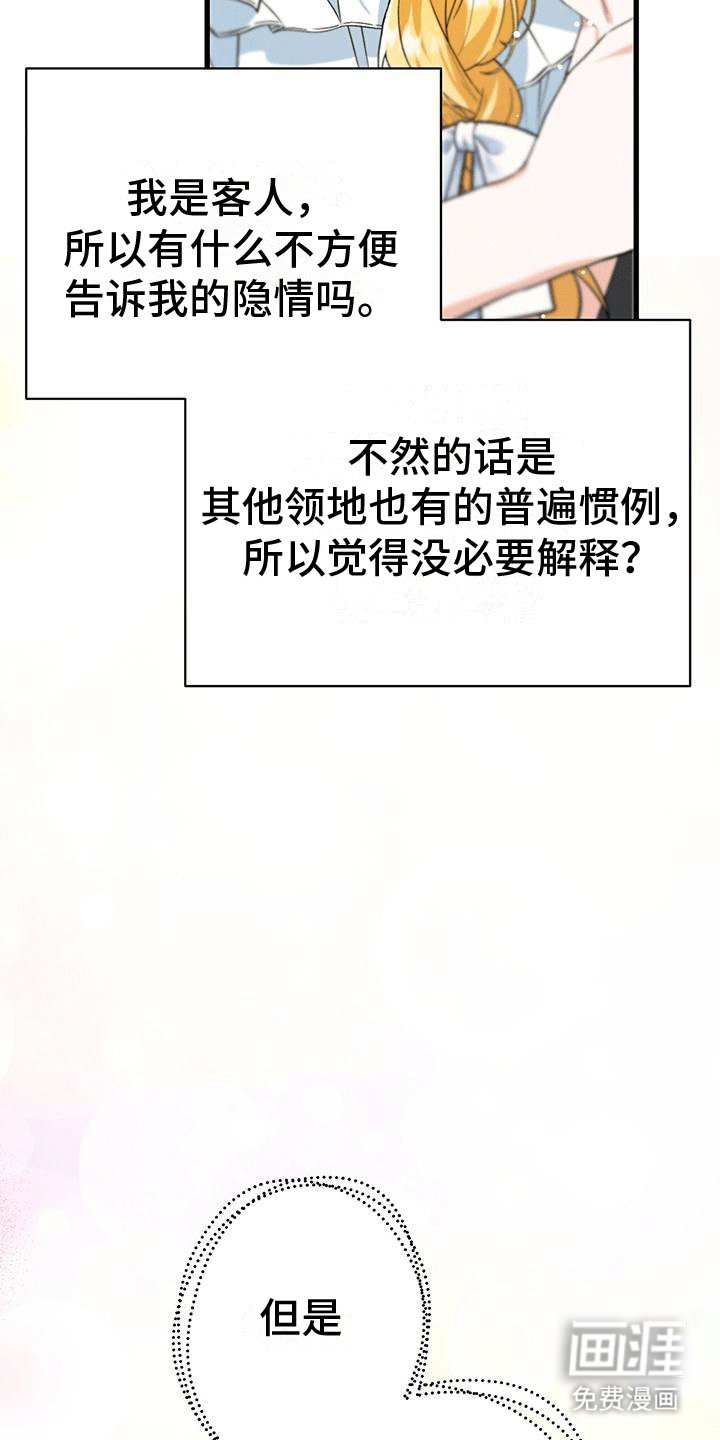 第18章：新生活